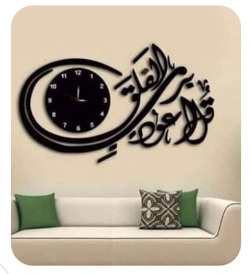 Qul Clock Wooden Materia